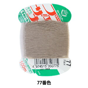 D wtFUi ʂ 100m J[h 77ԐFx 单N