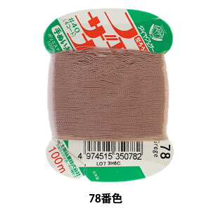 D wtFUi ʂ 100m J[h 78ԐFx 单N