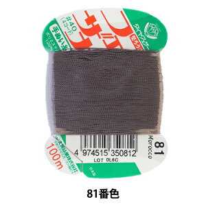 D wtFUi ʂ 100m J[h 81ԐFx 单N