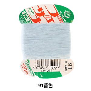 D wtFUi ʂ 100m J[h 91ԐFx 单N