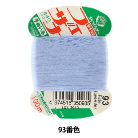手縫い糸 『フェザナ 手ぬい糸 100m カード巻き 93番色』 大黒絲業
