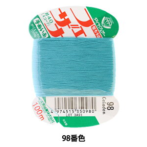 D wtFUi ʂ 100m J[h 98ԐFx 单N