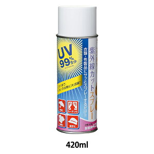 UV�J�b�g�X�v���[ �w�ߗނ̎��O���J�b�g�X�v���[420ml�x KAWAGUCHI �J���O�` �͌�