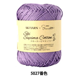 tĖю wSki Supima Cotton (XL[X[s}Rbg) 5027ԐFx SKIYARN XL[[