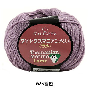H~ю wDia tasmanian Merino Lame (_C^X}jAm ) 625ԐFx DIAMOND _Ch