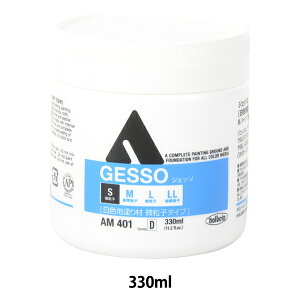 ��� �w�A�N�����b�N���f�B�E�� �W�F�b�\ S AM401 330ml�x HOLBEIN �z���x�C��