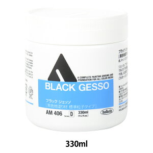  wANbNfBE ubNWFb\ AM406 330mlx HOLBEIN zxC