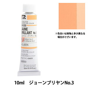 G wG HOC4 HH035 W[uNo.3x HOLBEIN zxC