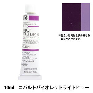 G wG HOC4 HH132 RogoCIbgCgq[x HOLBEIN zxC