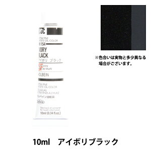 G wG HOC4 HH154 AC{ubNx HOLBEIN zxC