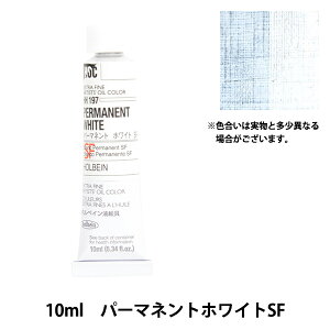 G wG HOC4 HH197 p[}lgzCgSFx HOLBEIN zxC