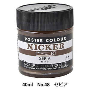 �G�� �w���ʊG�� �j�b�J�[�|�X�^�[�J���[ No.48 �Z�s�A�x HOLBEIN �z���x�C��