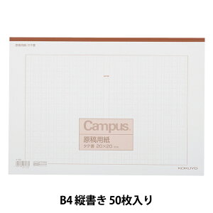 [ wep B4  c 50 P-60x KOKUYO RN