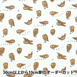 【数量5から】 生地 『kippis (キッピス) オックス 北極フクロウ アイボリー KPO-87A』
