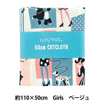 楽天市場】ガールズ（生地・布｜手芸・クラフト・生地）：日用品雑貨 
