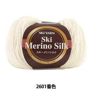 H~ю wSki Merino Silk (XL[mVN) 2601ԐFx SKIYARN XL[[