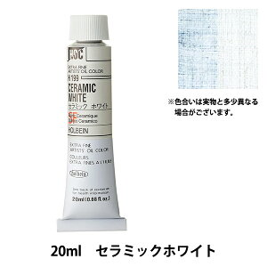 �G�� �w���G�� H199 �Z���~�b�N�z���C�g 20ml HOC6���x HOLBEIN �z���x�C��