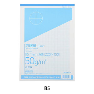 [ wRN ᎆ B5 1mm z-15x