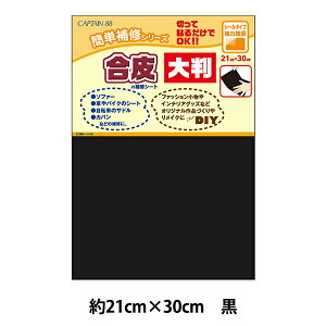 Cpi w̕CV[g 唻  V[^Cv ͐ڒ CP226-31x CAPTAIN Lve