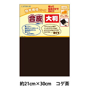 Cpi w̕CV[g 唻 RQ V[^Cv ͐ڒ CP226-32x CAPTAIN Lve