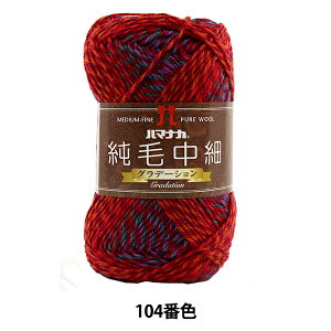 H~ю wђ (Of[V) 104ԐFx Hamanaka n}iJ