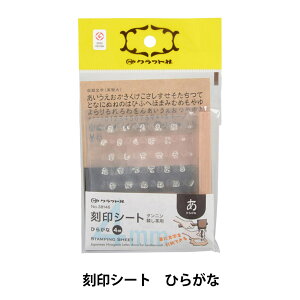 U[H wV[g Ђ炪ȁx LEATHER CRAFT Ntg