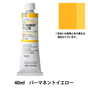 �G�� �w���G�� HOC9�� H258 �p�[�}�l���g�C�G���[�x HOLBEIN �z���x�C��