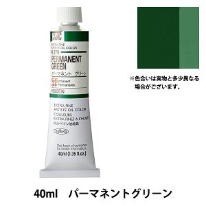 �G�� �w���G�� HOC9�� H279 �p�[�}�l���g�O���[���x HOLBEIN �z���x�C��