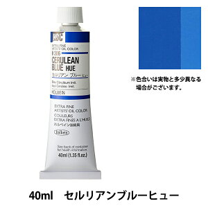 �G�� �w���G�� HOC9�� H306 �Z�����A���u���[�q���[�x HOLBEIN �z���x�C��