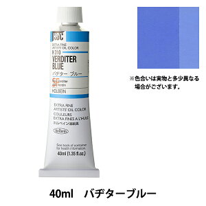 �G�� �w���G�� HOC9�� H310 �o�a�^�[�u���[�x HOLBEIN �z���x�C��