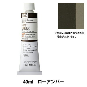 �G�� �w���G�� HOC9�� H342 ���[�A���o�[�x HOLBEIN �z���x�C��