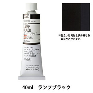 �G�� �w���G�� HOC9�� H356 �����v�u���b�N�x HOLBEIN �z���x�C��