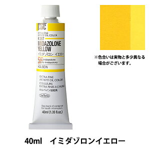 �G�� �w���G�� HOC9�� H267 �C�~�_�]�����C�G���[�x HOLBEIN �z���x�C��