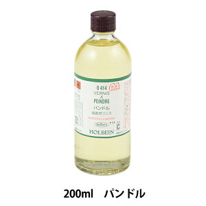 ��� �w�p���h�� O414 200ml�x HOLBEIN �z���x�C��