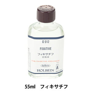  wtBLT`t O512 55mlx HOLBEIN zxC