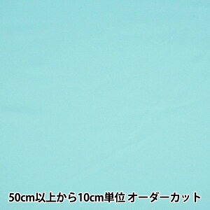 y5z n wRX`[cC 150cm ANA CPT2000-72AQx