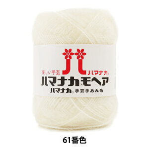 H~ю wn}iJ wA 61 (ItW) ԐFx Hamanaka n}iJ