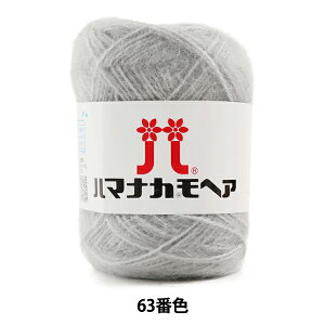 H~ю wn}iJ wA 63ԐFx Hamanaka n}iJ