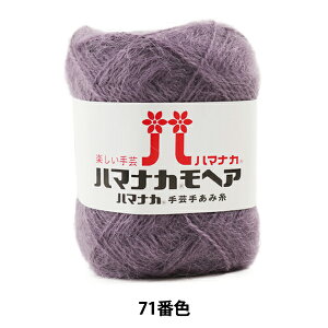 H~ю wn}iJ wA 71ԐFx Hamanaka n}iJ
