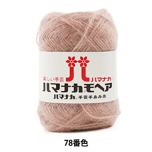H~ю wn}iJ wA 78ԐFx Hamanaka n}iJ