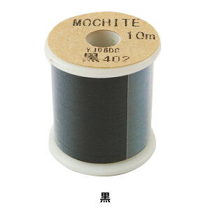 D wMOCHITE #8 10m 402ԐF x Fujix tWbNX