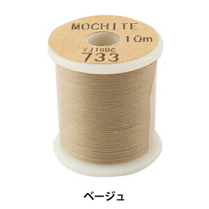 D wMOCHITE #8 10m 733ԐF x[Wx Fujix tWbNX