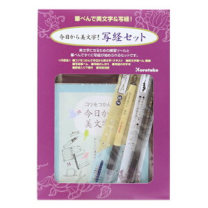 pi w! ʌoZbg ECC157-003x Kuretake |