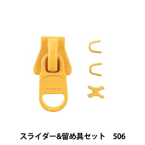 �t�@�X�i�[ �w�X���C�_�[&���ߋ�Z�b�g 506 3VSCSD�x YKK ���C�P�[�P�[