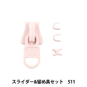 �t�@�X�i�[ �w�X���C�_�[&���ߋ�Z�b�g 511 3VSCSD�x YKK ���C�P�[�P�[