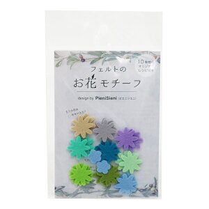 tFg wtFĝԃ`[t `[tD (F) POM-8 design by PieniSieni (sGjVGj)x SUN FELT TtFg