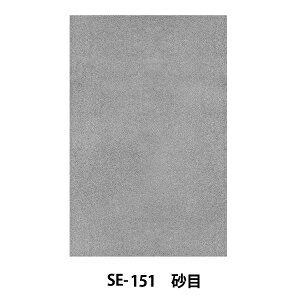  wf[^[XN[ SE-151  ځx DELETER f[^[