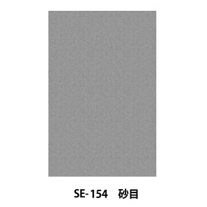  wf[^[XN[ SE-154  ځx DELETER f[^[