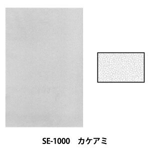 ��� �w�f���[�^�[�X�N���[�� SE-1000 ���� �J�P�A�~�x DELETER �f���[�^�[