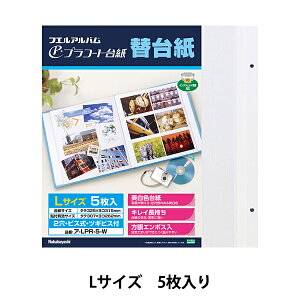 tHgAo wvR[g֑䎆 LTCY zCg A-LPR-5-Wx